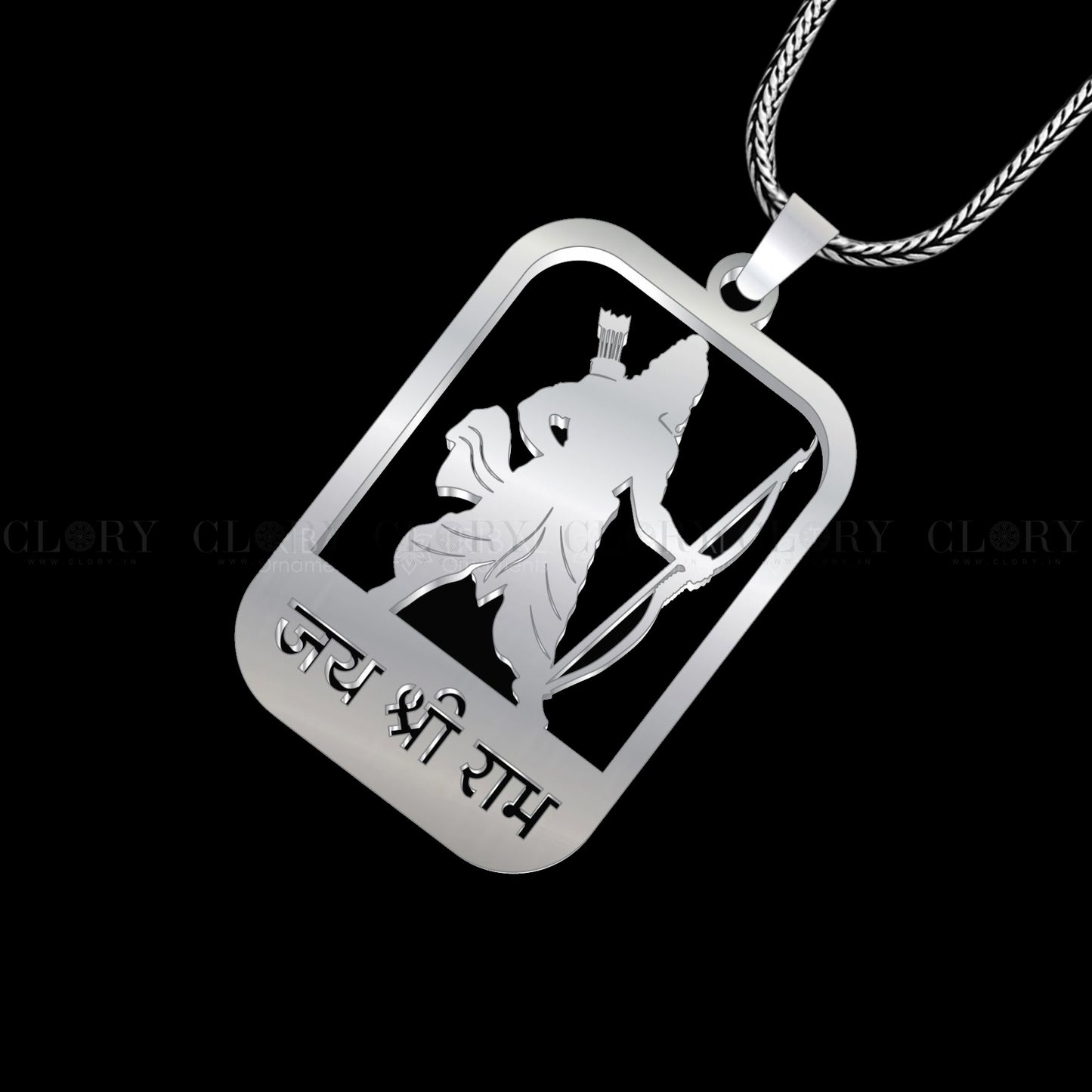 " Jai shree ram " ram mantra pendant