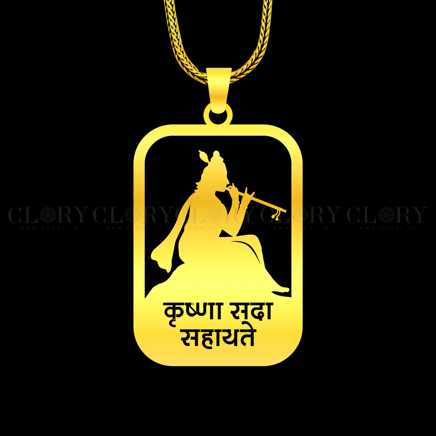 " Krishna sada sahayate " krishna mantra pendant