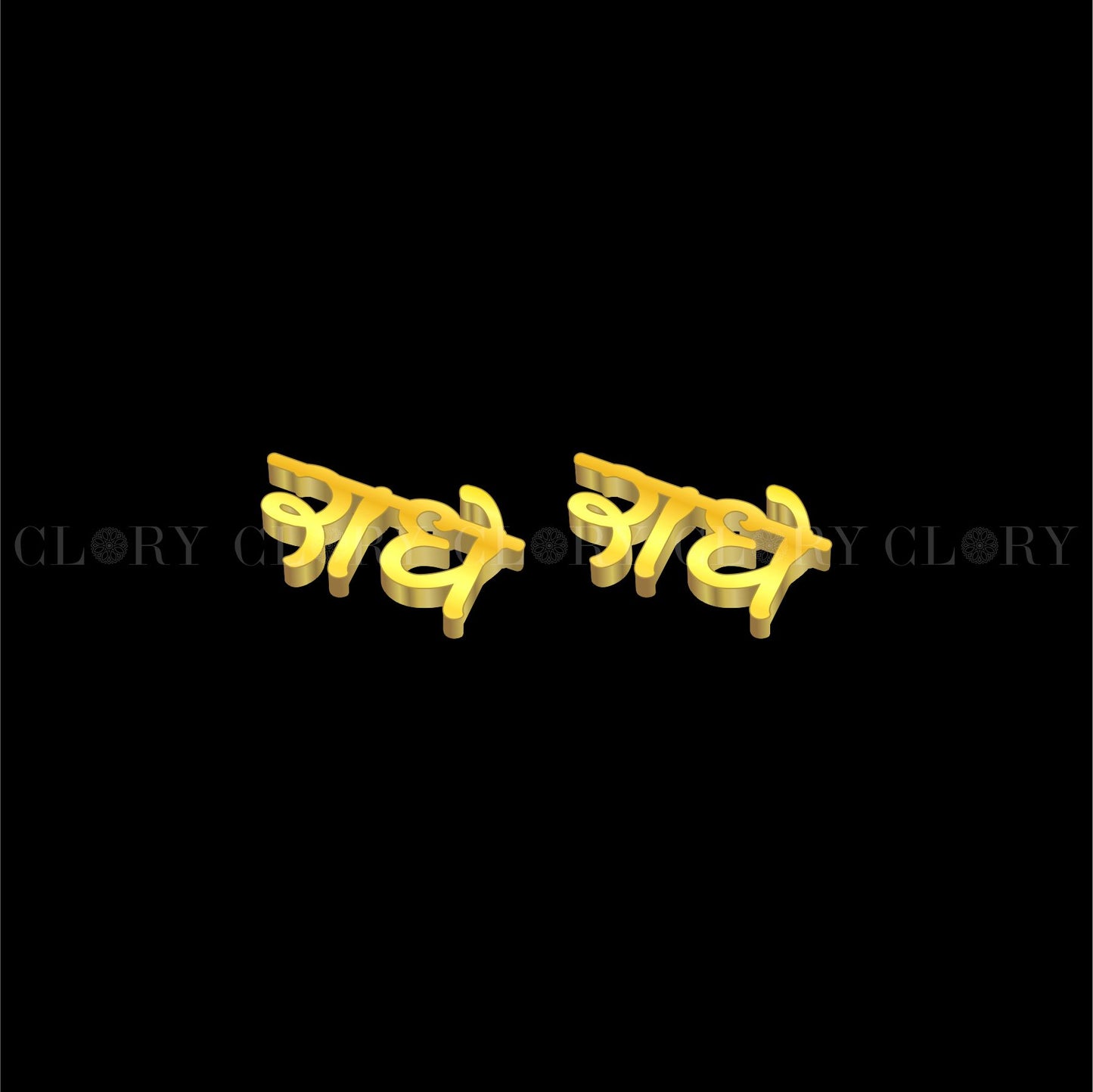 Lord radhe stud earring