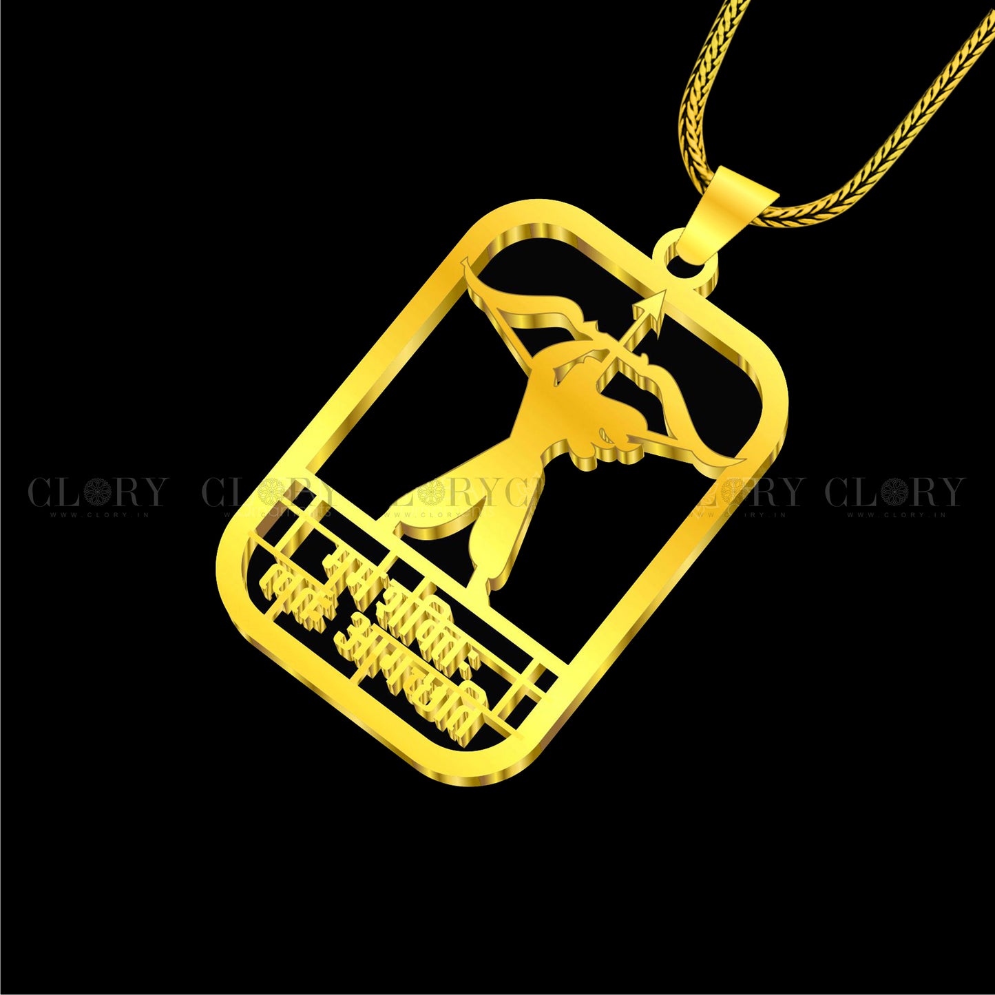 Mam Shaktih Tattvah Aagchhati (My Strength Comes From You)  pendant