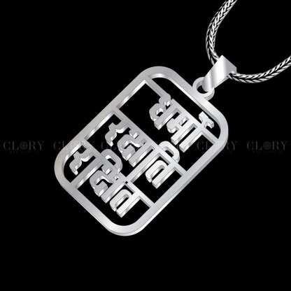" Dharmo rakshathi rakshitaha " pendant