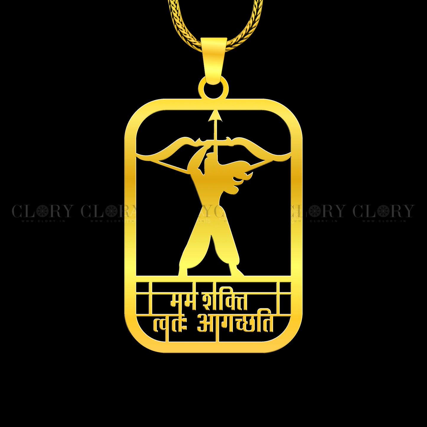 Mam Shaktih Tattvah Aagchhati (My Strength Comes From You)  pendant