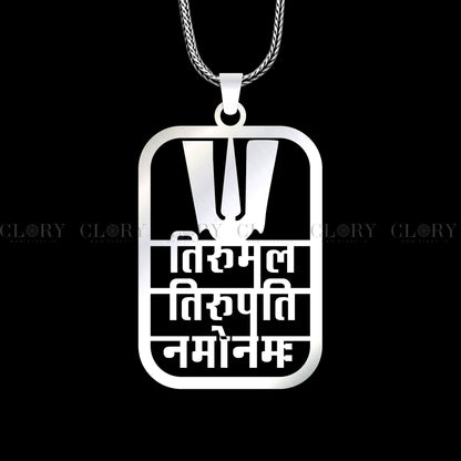 God Tirupati venkateswara mantra " tirumal tirupati namonamah "pendant