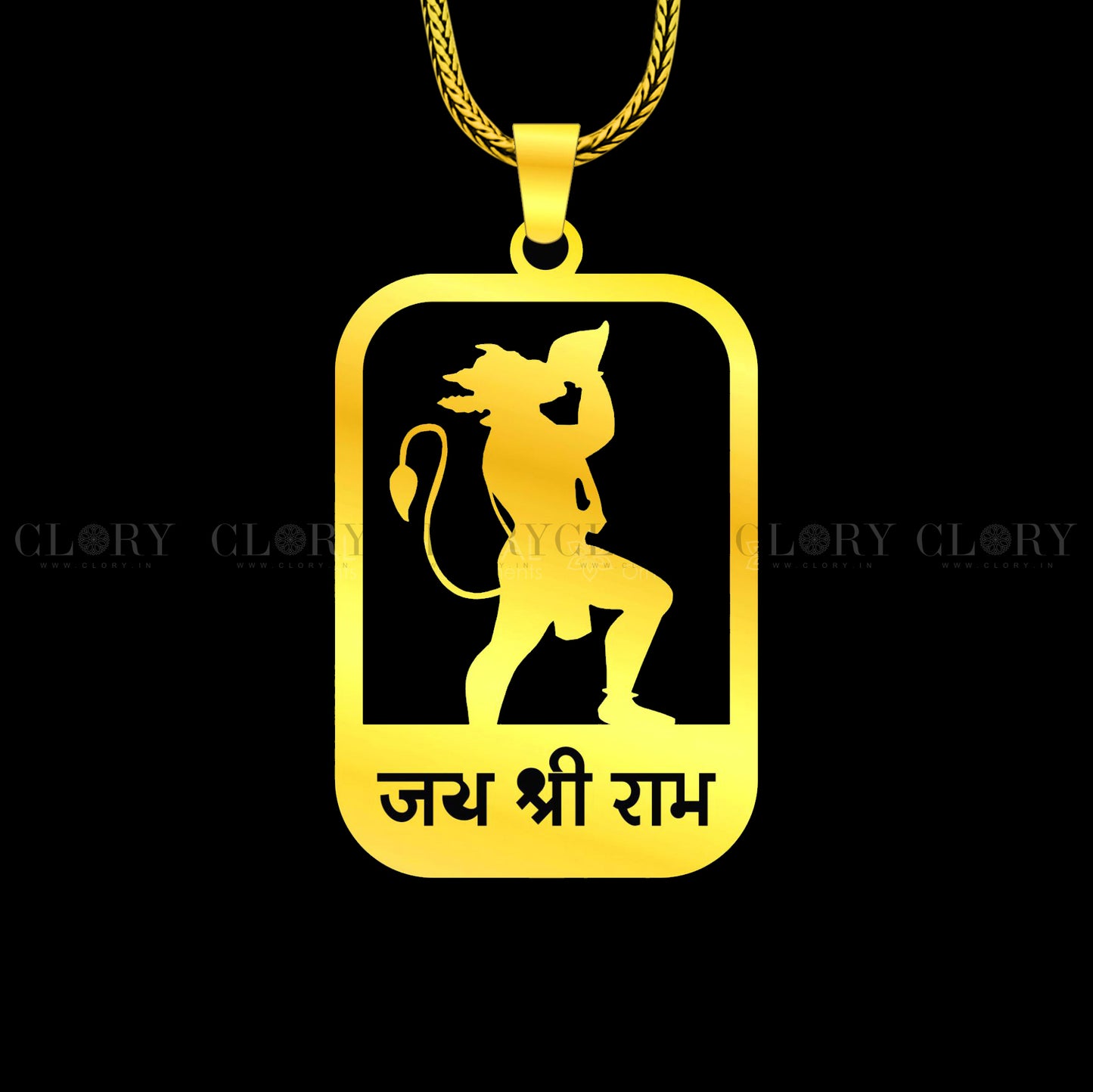 " Jai shree ram "ram mantra pendant