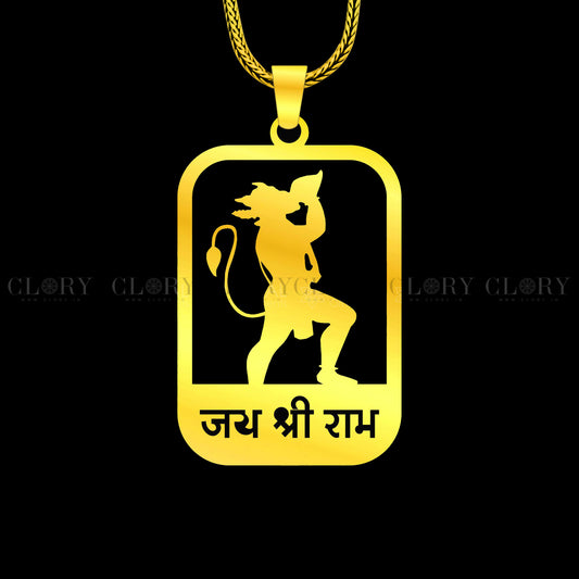 " Jai shree ram "ram mantra pendant