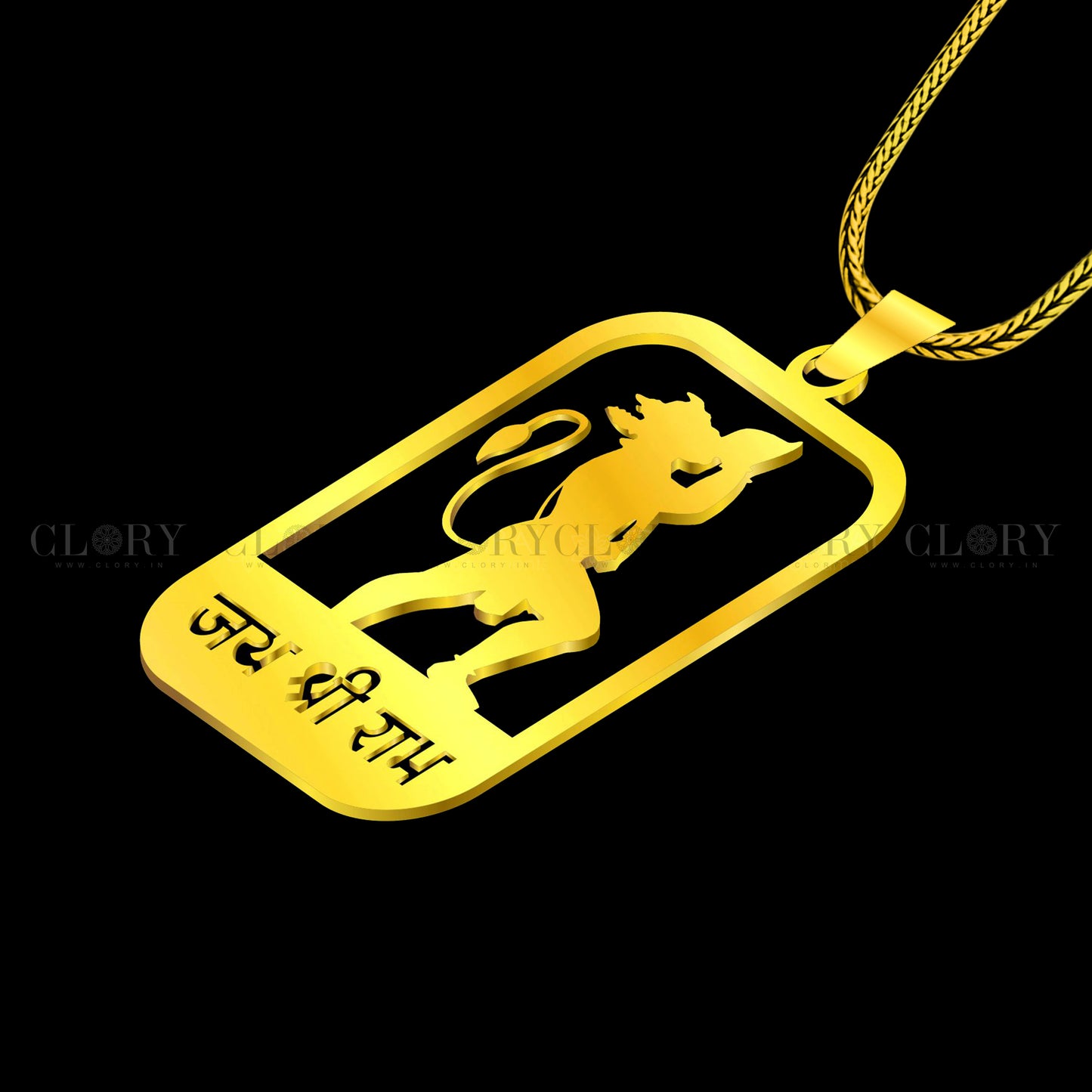 " Jai shree ram "ram mantra pendant