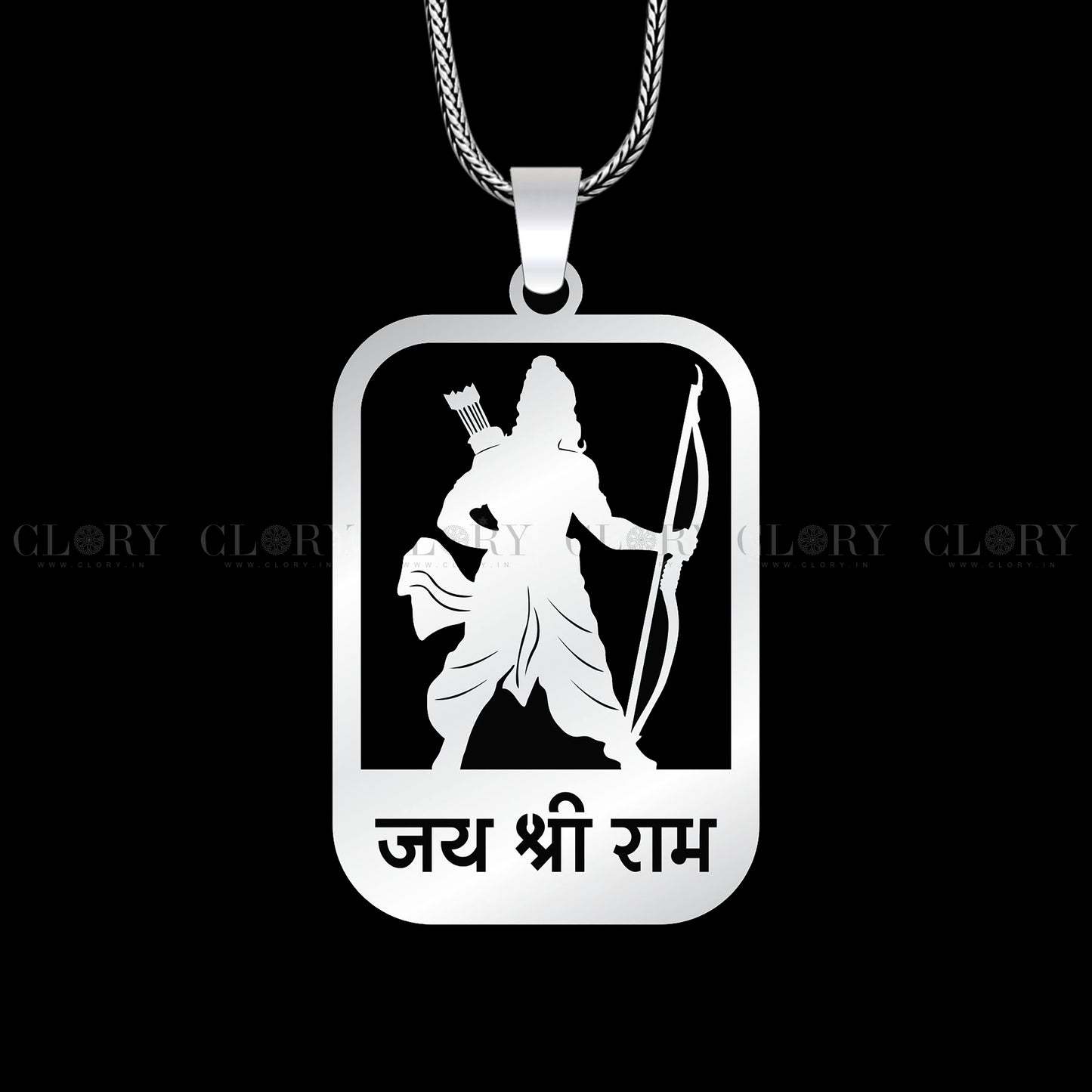 " Jai shree ram " ram mantra pendant