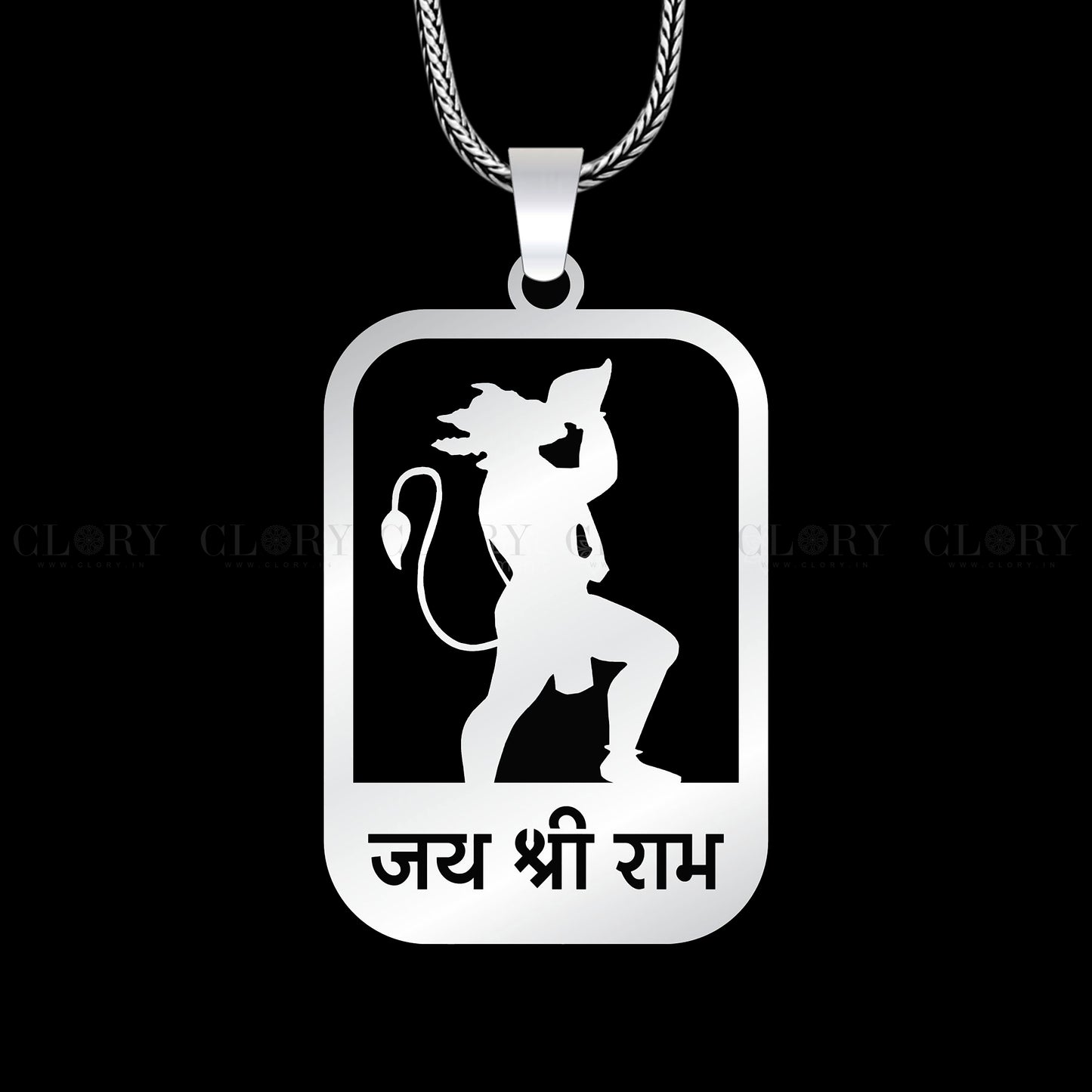 " Jai shree ram " ram mantra pendant