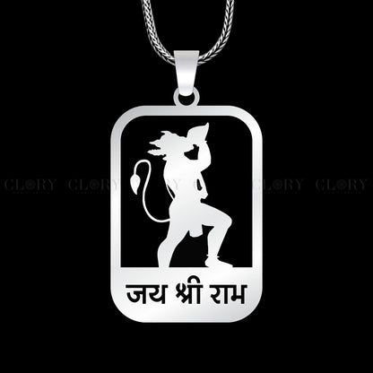 " Jai shree ram " ram mantra pendant