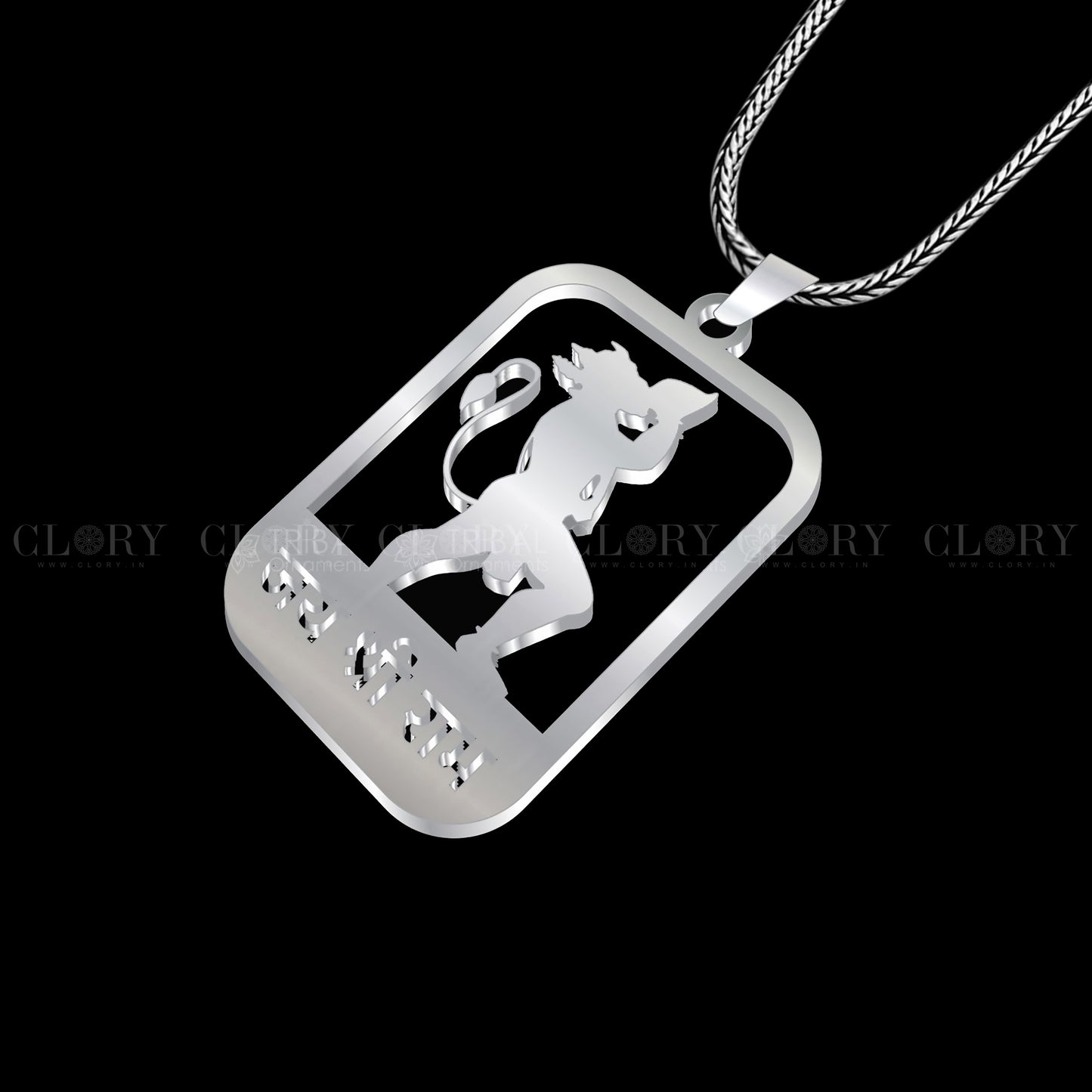 " Jai shree ram " ram mantra pendant