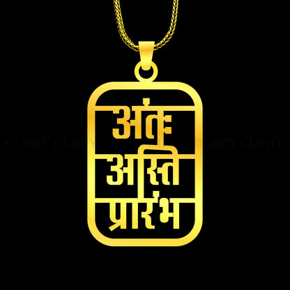 "Antah Asti Prarambh "pendant