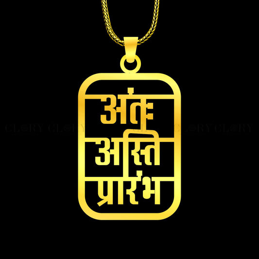 "Antah Asti Prarambh "pendant