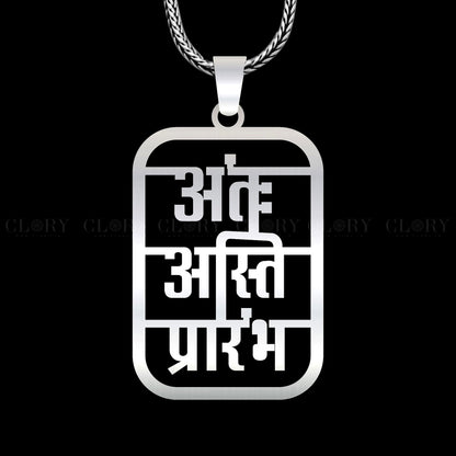 "Antah Asti Prarambh "pendant