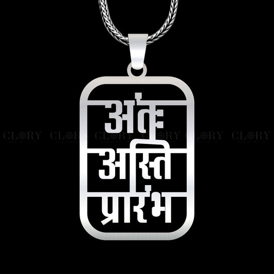 "Antah Asti Prarambh "pendant