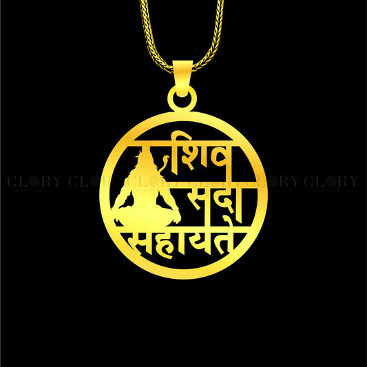 " Shiv sada sahayate " shiv mantra pendant