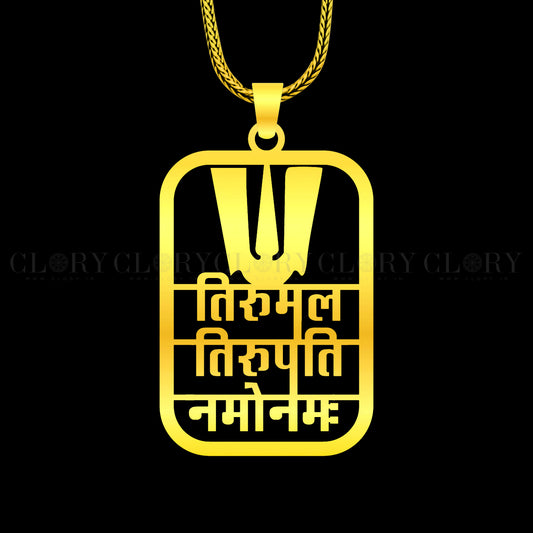 God Tirupati venkateswara mantra " tirumal tirupati namonamah "pendant