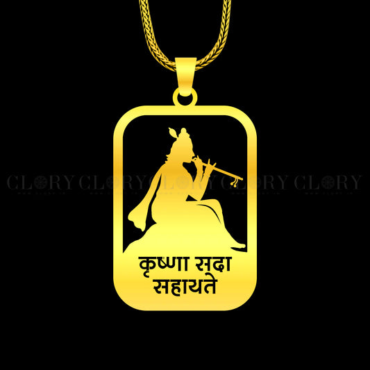 " Krishna sada sahayate " krishna mantra pendant