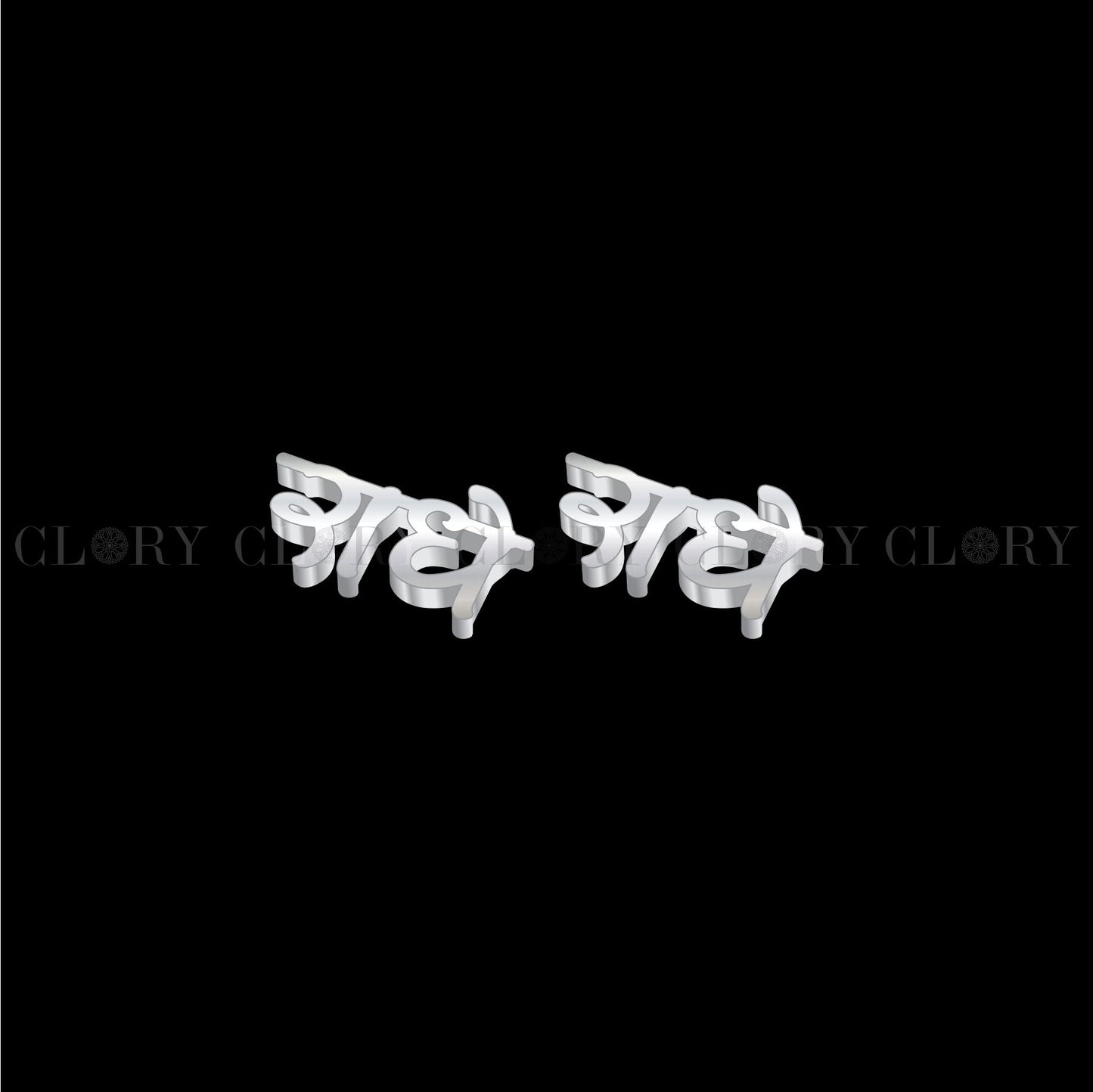 Lord radhe stud earring