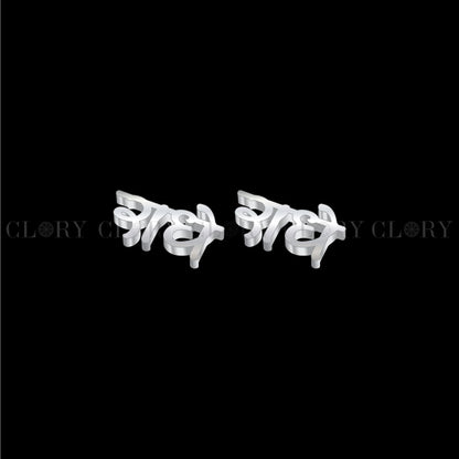 Lord radhe stud earring