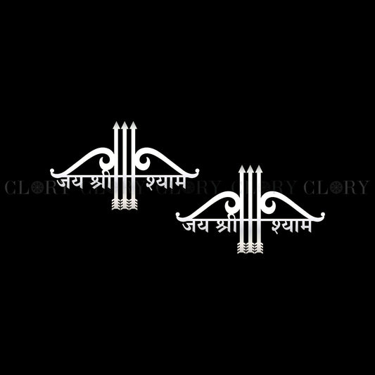 Lord Jai shree shayam stud earring