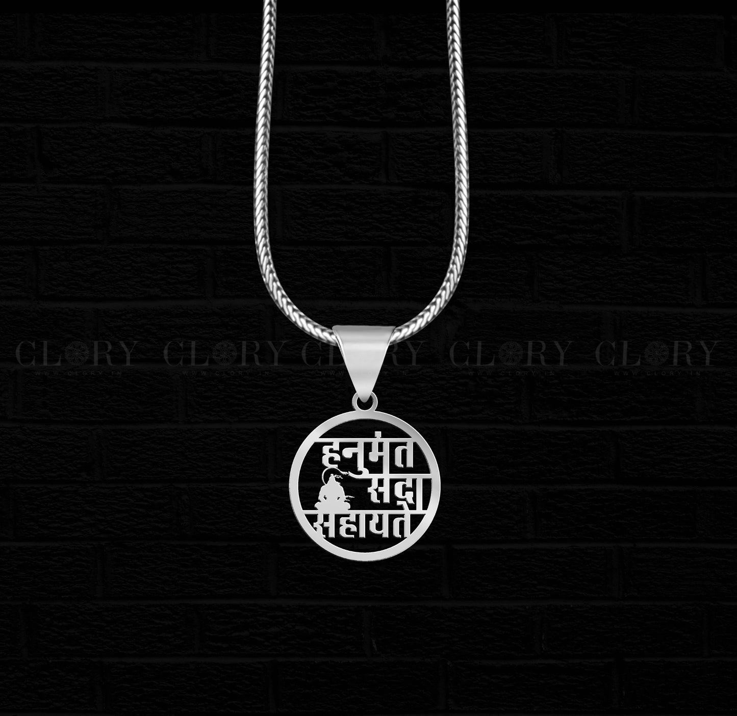 " Hanumant sada sahayate "hanuman ji mantra pendant