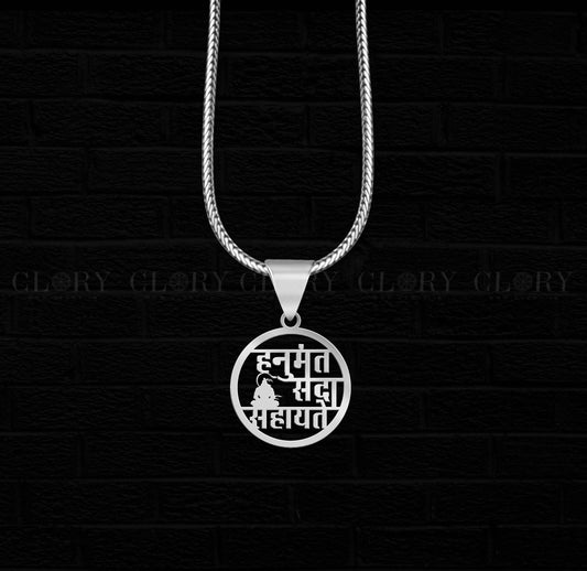 " Hanumant sada sahayate "hanuman ji mantra pendant