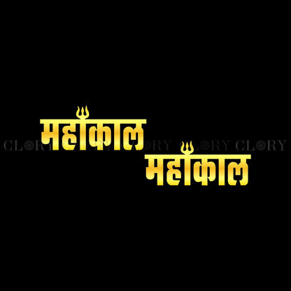 Lord mahakal stud Earring