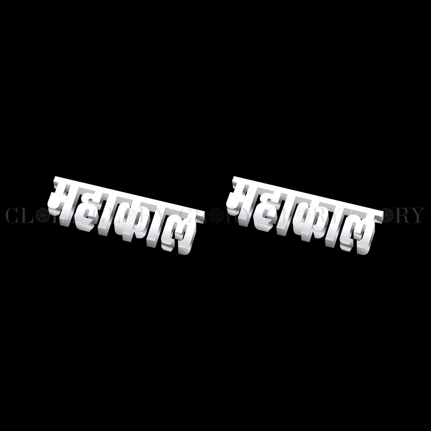 Lord mahakal stud Earring