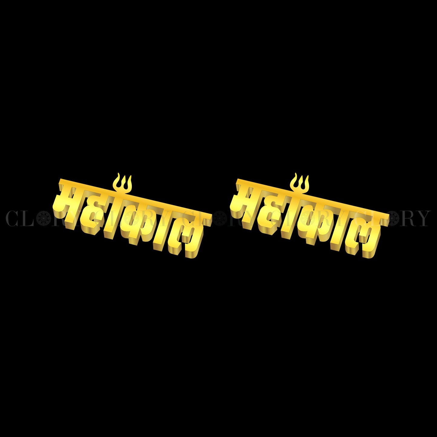 Lord mahakal stud Earring
