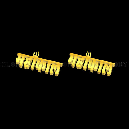 Lord mahakal stud Earring