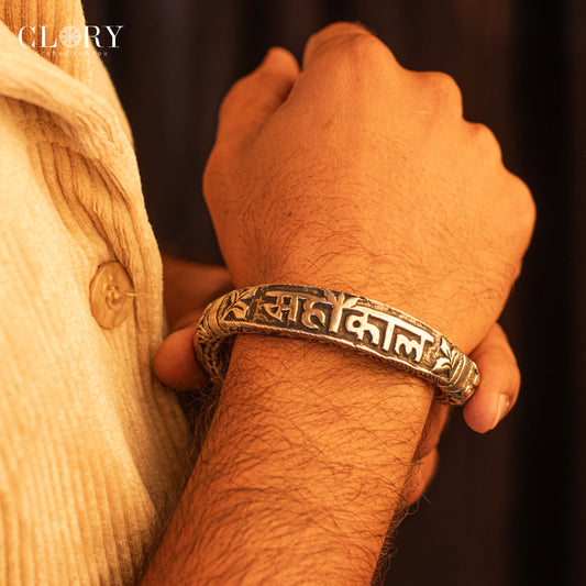 Mahakal  silver cuff kada