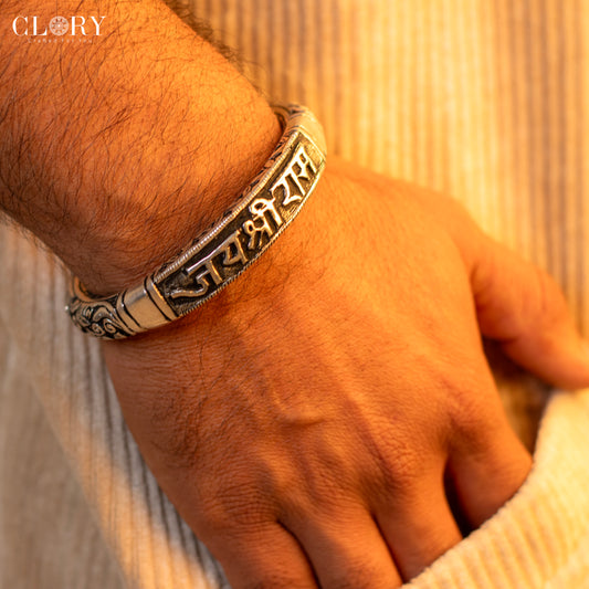 Lord jai Shree Ram cuff kada