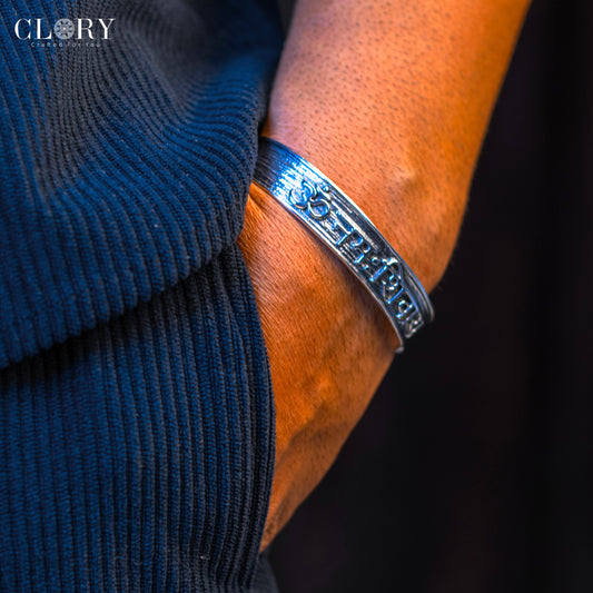 Aum namah shivay mantra bracelet kada