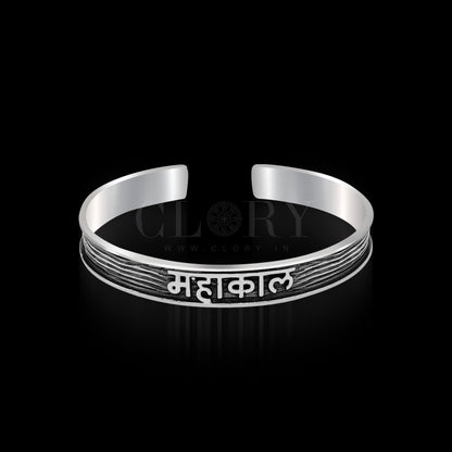 Lord Shiva mantra "Mahakal "cuff kada