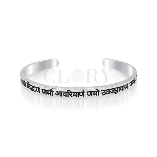 Jain Navkar Cuff