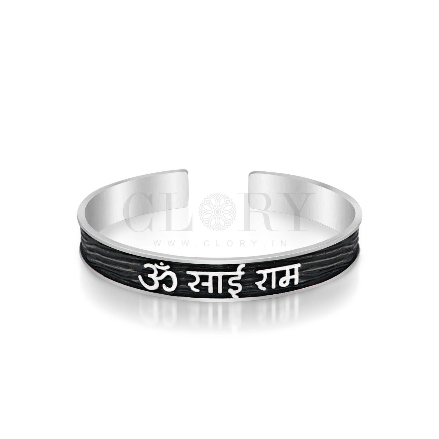 "Aum sai ram" mantra cuff kada