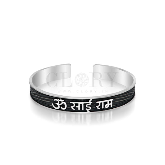 "Aum sai ram" mantra cuff kada