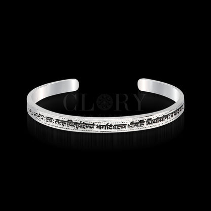 Gayatri Mantra Cuff