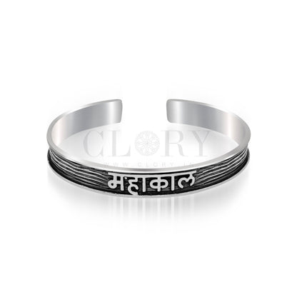 Lord Shiva mantra "Mahakal "cuff kada