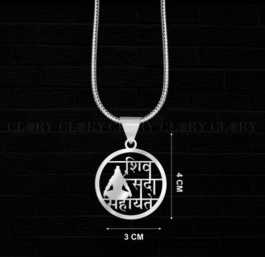 " Shiv sada sahayate "shiv mantra pendant