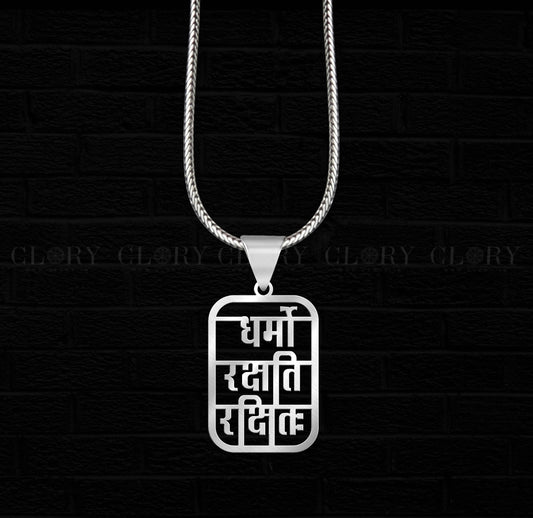 " Dharmo rakshathi rakshitaha " pendant