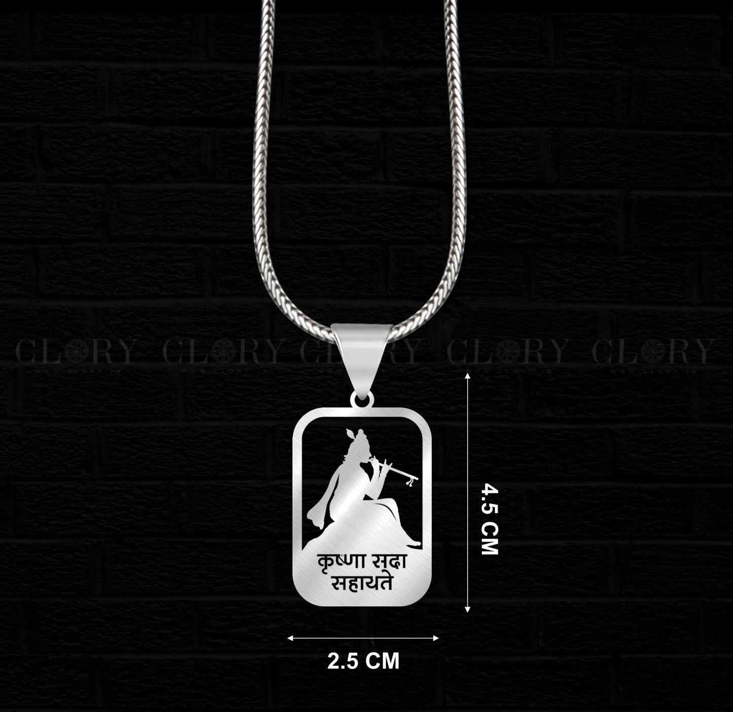 " Krishna sada sahayate " krishna mantra pendant