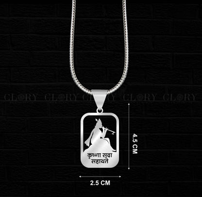" Krishna sada sahayate " krishna mantra pendant